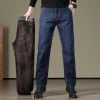 High-end fleece and thickened jeans, loose straight-leg men's autumn and winter pants, stretch middle-aged new winter warm dad pants Application Scenario
